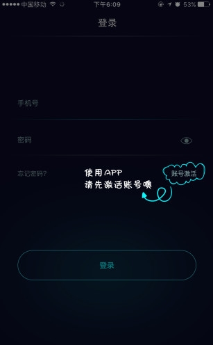 菱行