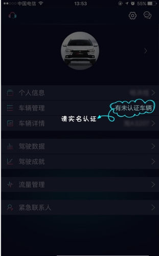 菱行正式版截图2