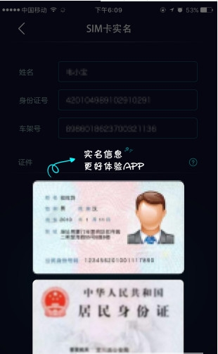 菱行正式版截图3