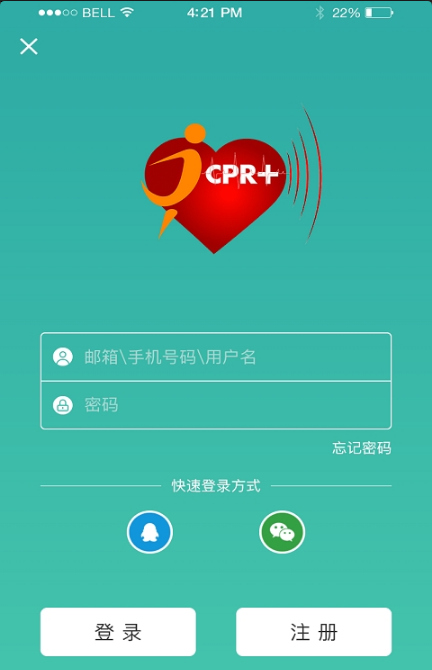 小心怦怦正式版截图2