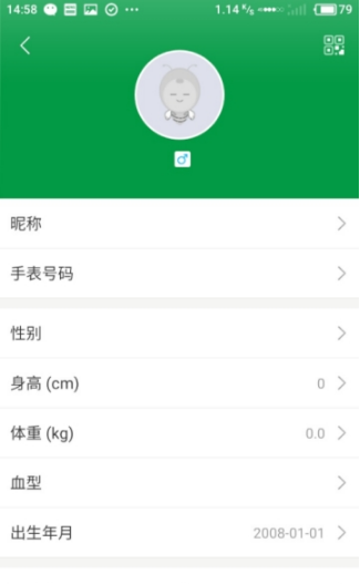 益守护