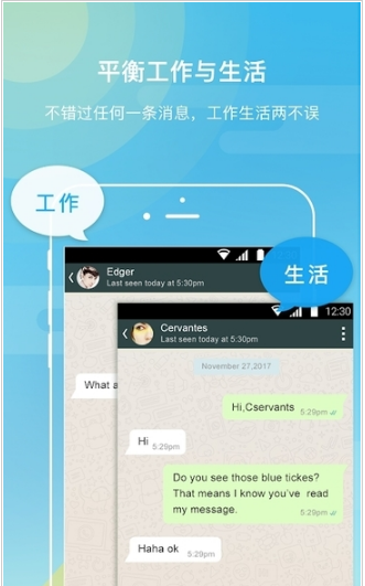 双开空间无限制版截图2