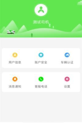 快犀牛安卓版截图3