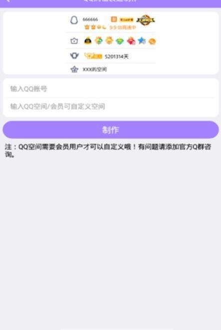 皮皮侠精简版截图3