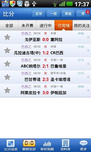 win007破解版截图2