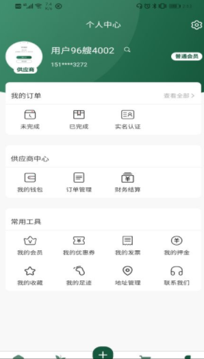优苗荟