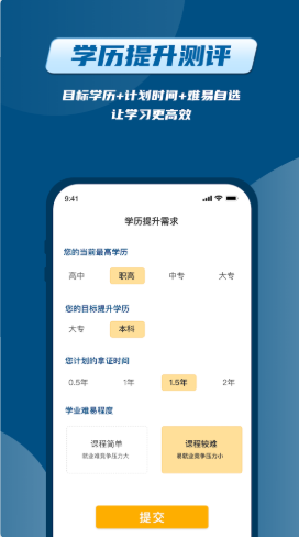 普育吧精简版截图3