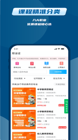 普育吧