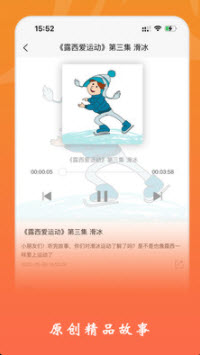 杰哆曼