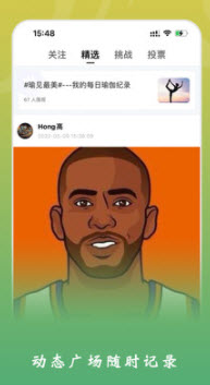 杰哆曼安卓版截图4
