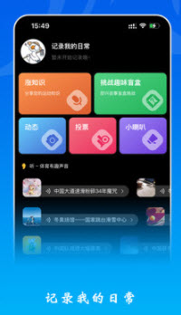 杰哆曼安卓版截图2