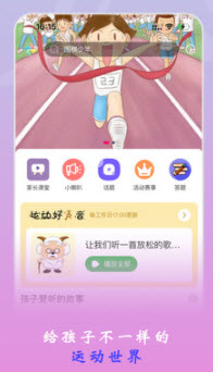 杰哆曼安卓版截图3