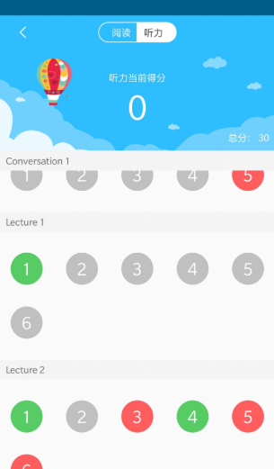 随手TPO完整版截图3