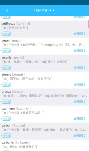 随手TPO完整版截图4