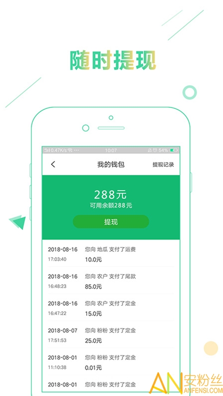 柴火社精简版截图3