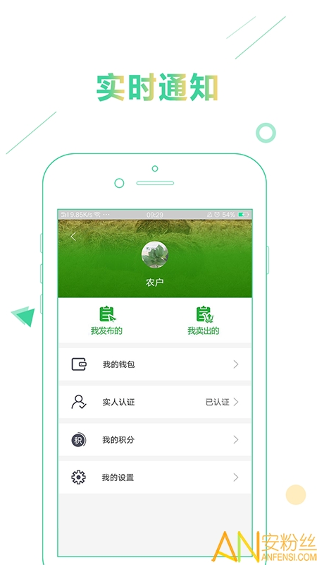 柴火社精简版截图2