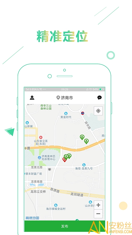 柴火社精简版截图4