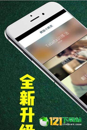 跑得快快快