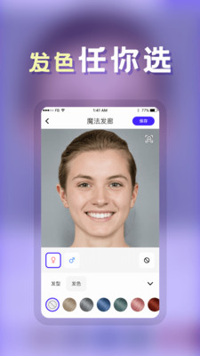 发型