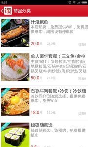 淘平果官方版截图2