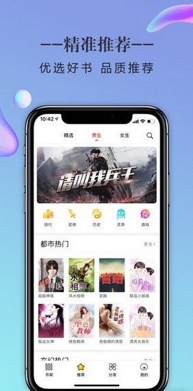 石器书屋阅读网