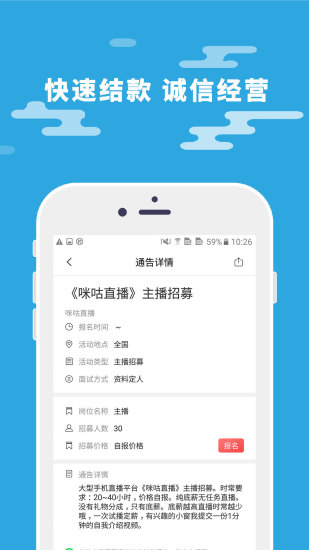 魔豆圈免费版截图2
