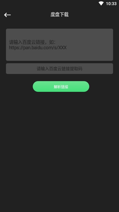 信鸽