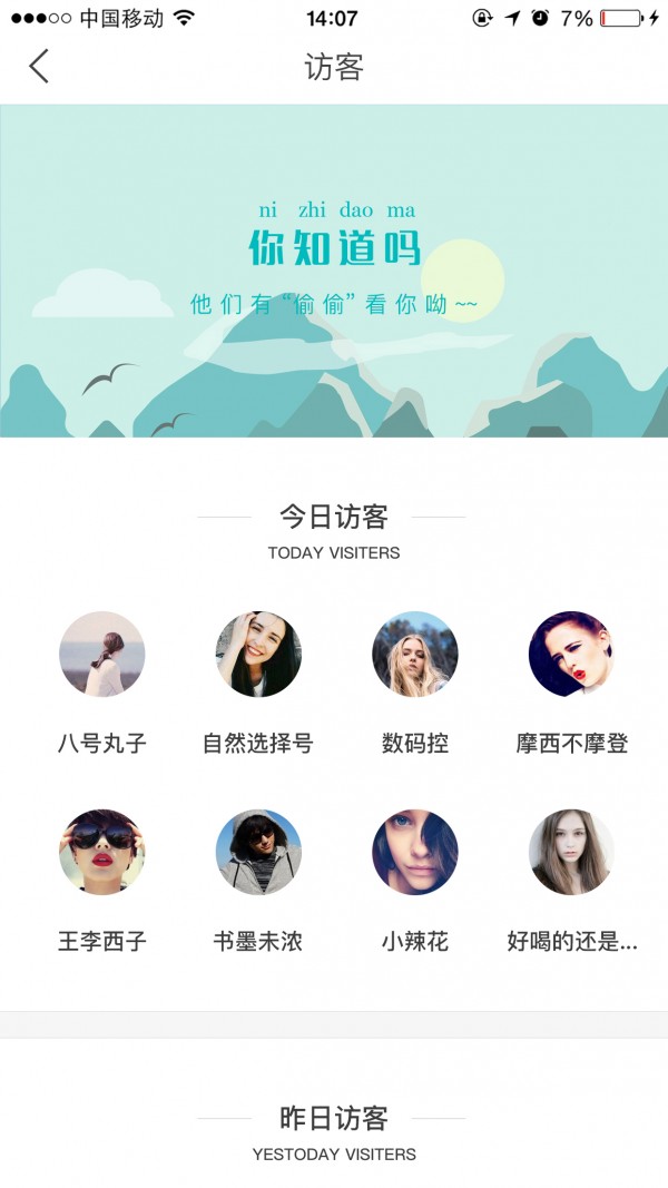 那时汉化版截图2