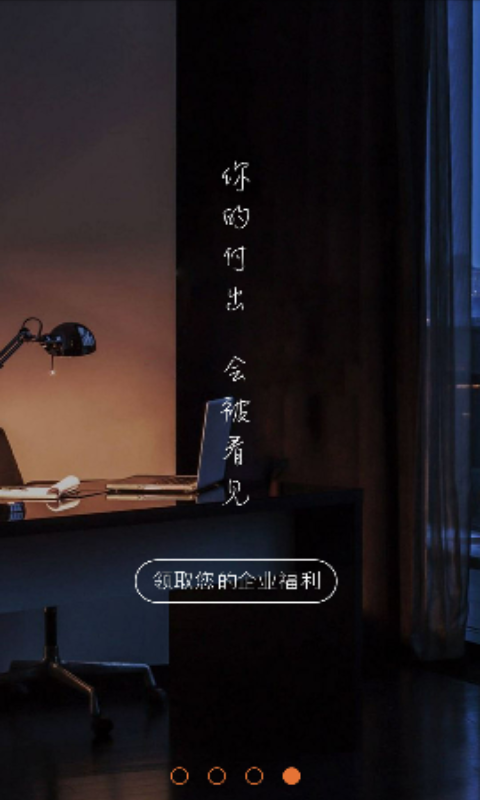 诺易付