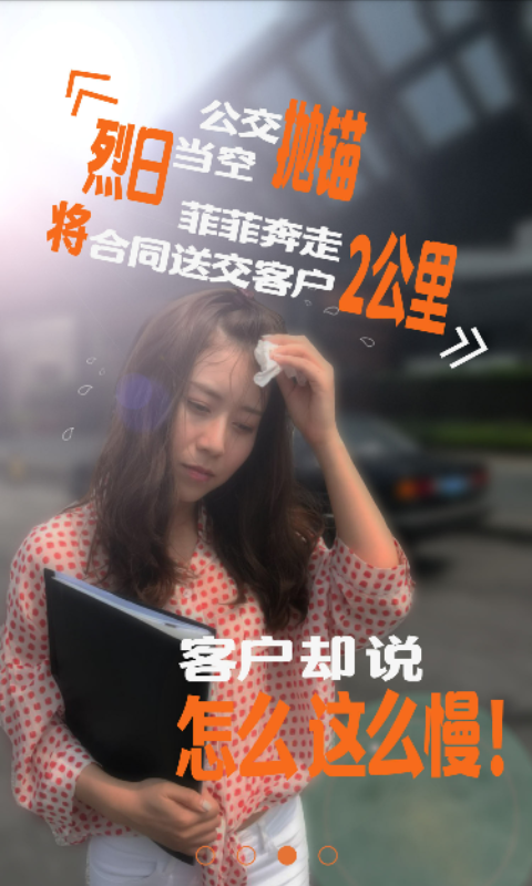 诺易付官方正版截图2