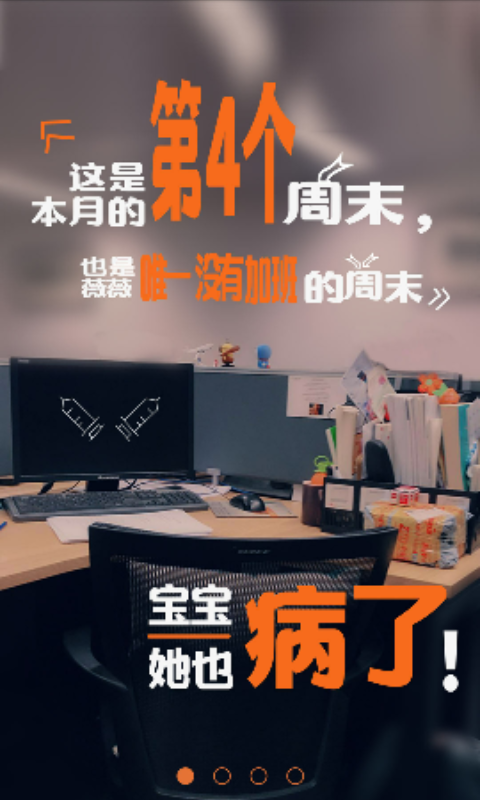 诺易付官方正版截图4