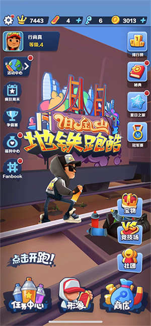 subwaysurf