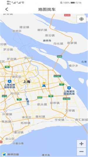 神马货车货主端官方版截图3