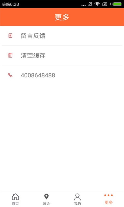 幸福西咸无限制版截图2