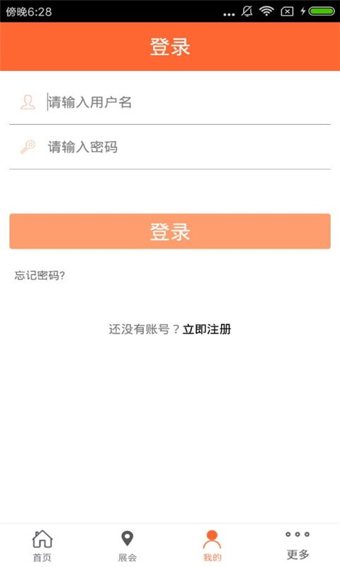 幸福西咸无限制版截图3