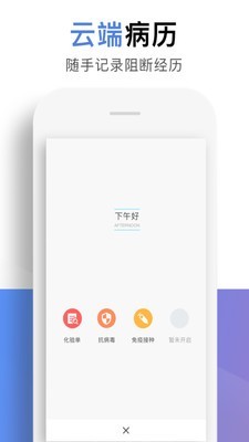 小贝壳完整版截图5