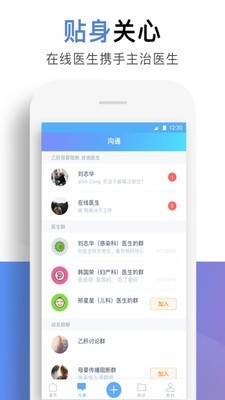 小贝壳完整版截图4