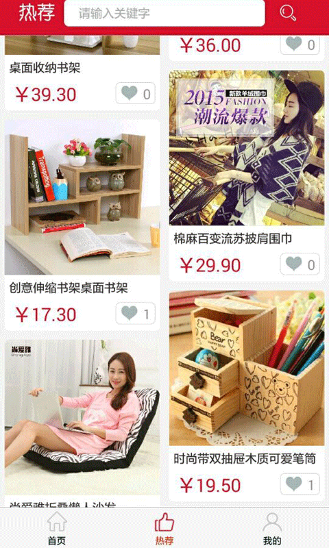 爱意网页版截图4