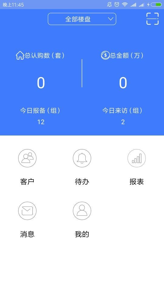 云经纪人