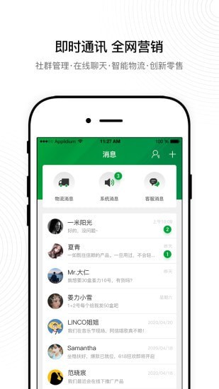 姜力去广告版截图4
