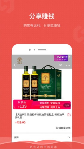 企联联网页版截图4