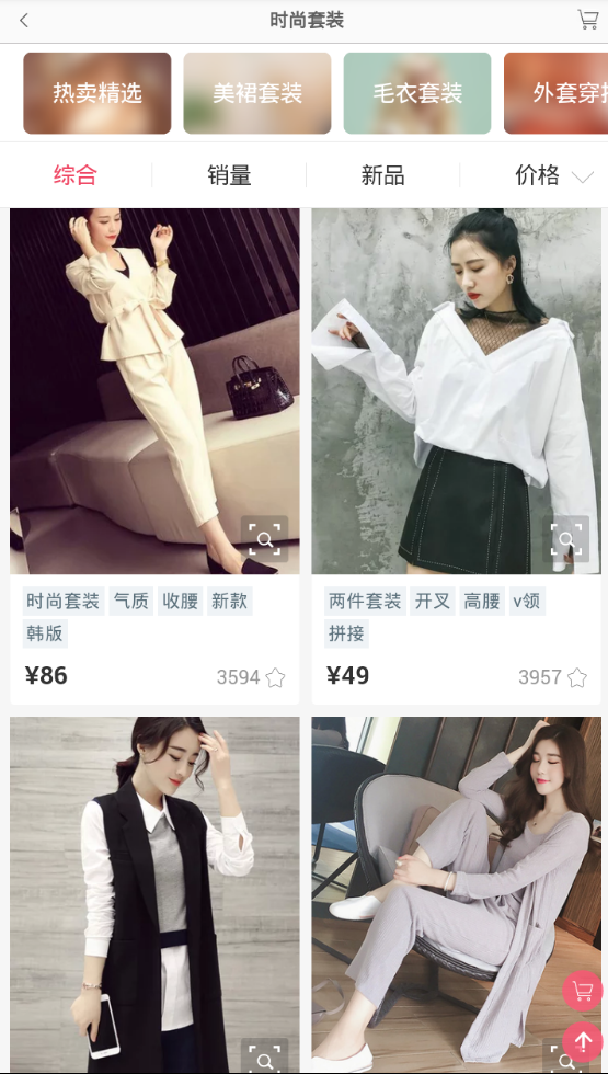 小麦商城无限制版截图3