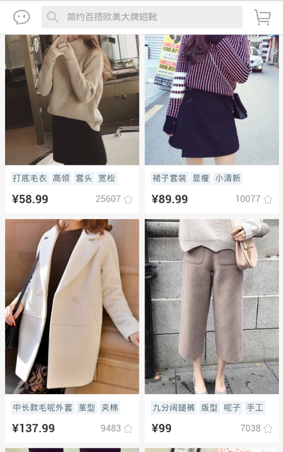 小麦商城无限制版截图5
