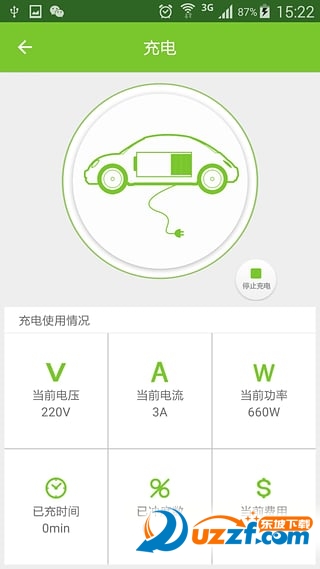 联城e家