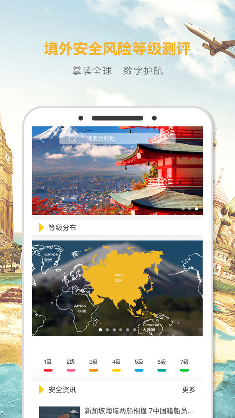 波罗蜜多免费版截图3