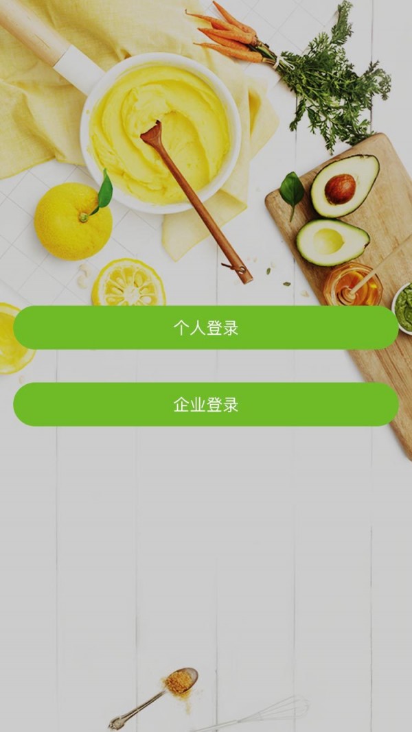 近生活商城破解版截图2