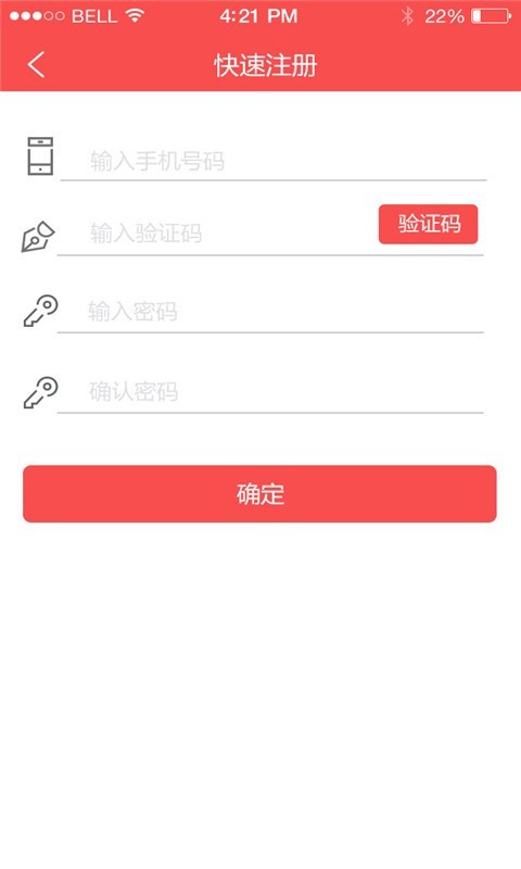 购了解破解版截图2