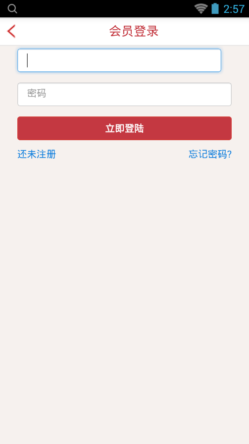 好保险