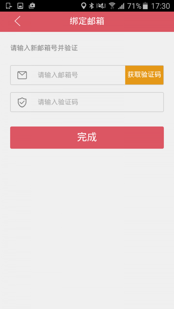 随我购破解版截图4