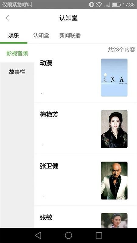 百福城汉化版截图3
